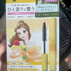 plus eau (プリュスオー) ポイントリペア POINT REPAIR 10ml エターナルローズの香り ベル