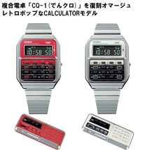 CASIO カシオ カリキュレーター CA-500WE-7B ホワイト データバンク DATABANK 電卓 計算機 メンズ レディース 腕時計 でんクロ CQ-1 復刻版_画像2