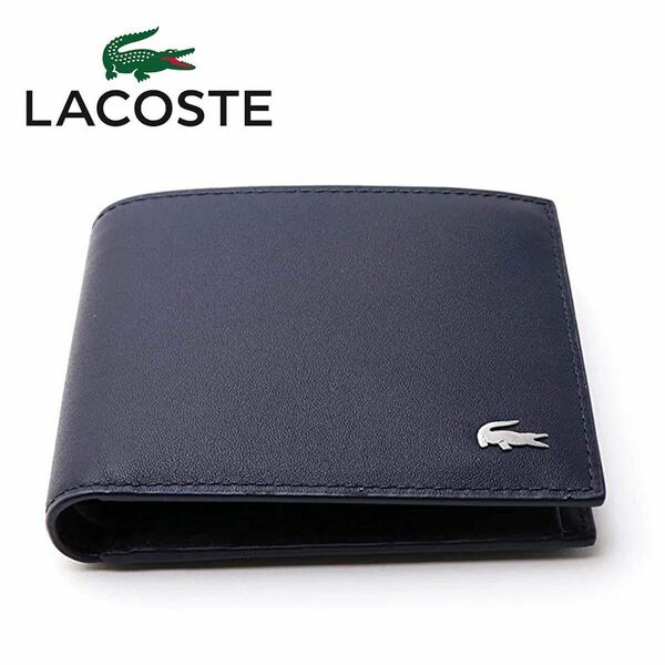 ラコステ LACOSTE メンズ 財布 男性 サイフ NH1112FG ネイビー 紺 小銭入れ カード入れ 二つ折り財布 折り財布 本革 カーフレザー