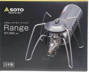 SOTO ソト 新富士バーナー ガスバーナー レギュレーターストーブ Range ST-340 レンジ ソロキャンプ シングルバーナー 新品 未使用