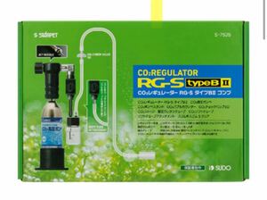 SUDO スドー CO2レギュレーター RG-S タイプB2キット S-7535 CO2システム 水草 水槽 アクア用品 RG-SタイプB2コンプ 新品 未使用 未開封