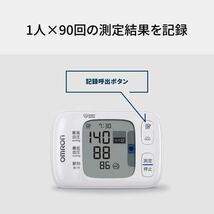 OMRON オムロン 手首式血圧計 手首式血圧計　HEM-6231T2-JE HEM6231T2JE 血圧計 スマホ Bluetooth データ転送 iphone android 新品_画像5