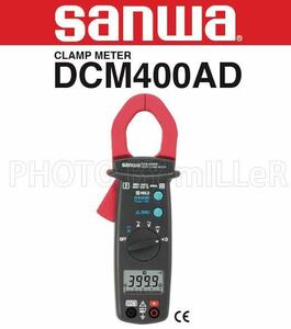 三和電気計器 sanwa DC AC両用 デジタルクランプメータ DCM400AD クランプメーター サンワ 新品