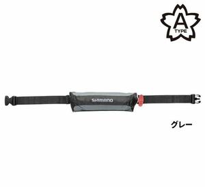 SHIMANO シマノVF-053U ラフトエアジャケット コンパクトタイプ 膨脹式救命具 ライフジャケット 桜マーク フリーサイズ グレー F 新品 