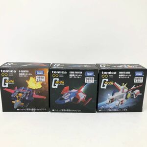 機動戦士ガンダム まとめ売り　ホワイトベース　Gファイター　コアファイター ホワイトベース Gファイター　トミカプレミアム 