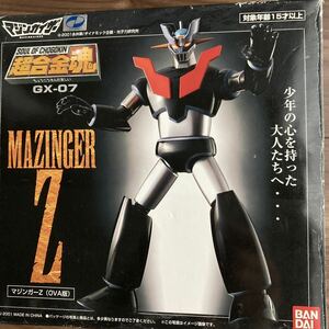 バンダイ 超合金魂 GX-07 マジンガーZ（OVA版）マジンカイザー フィギュア 2001 永井豪 ダイナミック 企画