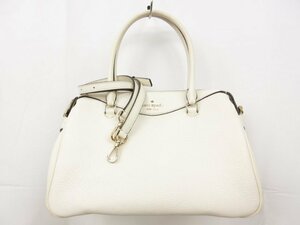 極美品【ケイトスペード kate spade】 シボレザーハンドバッグ 2WAYショルダー (レディース) アイボリー系 ■5LG2801■