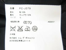 アーカイヴ 超美品【コムデギャルソンオムプリュス】PC-J079 シングル3ボタン 肉厚ウールジャケット(メンズ) S グレー AD2001 ■17MJ9009■_画像5