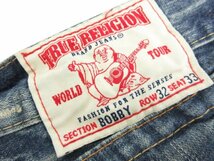 【TRUE RELIGION トゥルーレリジョン】USA製 04-600 ダメージ加工 ジーンズ デニムパンツ (メンズ) ROW32/SEAT33 インディゴ■17MPA0471■_画像8