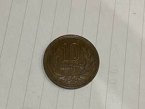 昭和61年後期　10円玉　