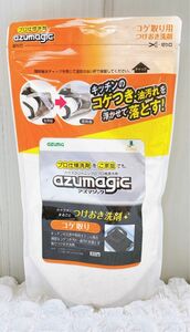 アズマジック コゲ取り用 つけおき洗剤 300g【新品未開封】