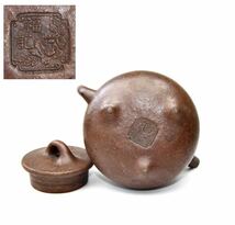 唐物 時代物 紫砂 急須 朱泥 【福記在銘 】茶器 茶道具 煎茶道具 中国美術 _画像10