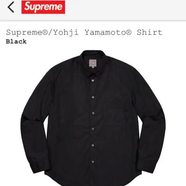 supreme yohji yamamoto シュプリーム　ヨウジヤマモト　シャツ