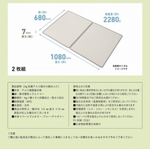 M11 ミエ産業 風呂ふた 組合せ式 Ag抗菌 680x1080mm リバーシブル ブルー・アイボリー_画像2