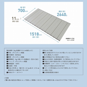 M15 ミエ産業 風呂ふた シャッター式 Ag抗菌 700X1518mm モカの画像2