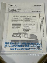 TOTO 　ウォシュレット　ホテル向け温水洗浄便座 　 TCF570／TCF571RS 【全セットまとめ】 動作確認済み_画像3