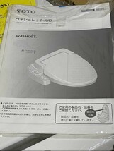 TOTO／トートー　 ウォシュレット UD ホテル向け 温水洗浄便座　モデル : TCF571型　 動作確認済み_画像4