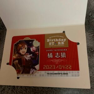 Birthday STORE 橘志狼 アイドルマスターシリーズ バースデーカード SideM