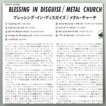 metal church　メタル・チャーチ ／ ブレッシング・イン・ディスガイズ　国内ＣＤ帯付　　検～ thrash metallica megadeth anthrax slayer_画像4