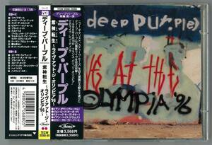 deep purple | purple god rotation raw ~ live * at *ji*o Lynn Piaa *96~ domestic CD with belt 