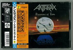 ANTHRAX　アンスラックス ／ パーシスタンス・オブ・タイム　　国内ＣＤ帯付