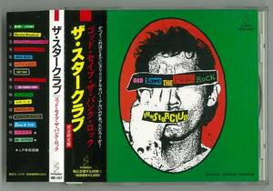 THE STAR CLUB ／ GOD SAVE THE PUNK ROCK　ＣＤ帯付