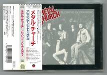 metal church　メタル・チャーチ ／ ブレッシング・イン・ディスガイズ　国内ＣＤ帯付　　検～ thrash metallica megadeth anthrax slayer_画像1