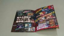 ☆送料安く発送します☆パチンコ　キャプテンハーロック☆小冊子・ガイドブック10冊以上で送料無料です☆_画像4