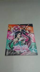 ☆送料安く発送します☆パチンコ　 恋姫夢想　乙女、入り乱れるのこと！☆小冊子・ガイドブック10冊以上で送料無料です☆