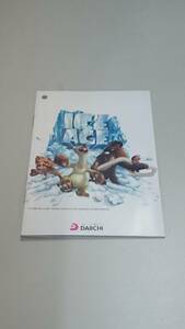 ☆送料安く発送します☆パチンコ　アイスエイジ　ICE AGE☆小冊子・ガイドブック10冊以上で送料無料です☆