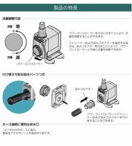 ベタマンション　600×200×200　3室水槽　水中ポンプ付 　ホワイトVer.　ザリガニ・ウーパールーパー ・ベタの飼育に　未使用品 クリア_画像10