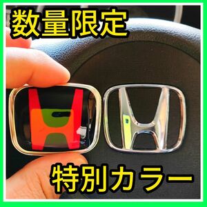 ★黒×赤★ハンドルエンブレム★ステアリングエンブレム★ホンダ★取付簡単★新品★タイプR★type R★特別カラー★送料込★数量限定