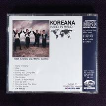 K-POP コリアーナ Koreana CD／Hand In Hand 1988年 ソウルオリンピック 韓国盤_画像2