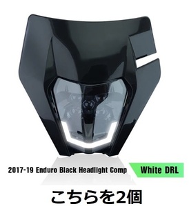 !!!!! KTM LED フェアリング 社外 LED ヘッドライト パワーゾーン バイク ヘッドライト 軽量 KTM exc sxf C559 未使用
