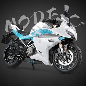 完成品 ダイキャス バイク ミニカー 1/12スケール 合金 Spring Breeze 250SR ミニチュア ホワイト ブルー 2色 オートバイ G646
