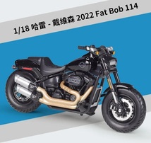 価格調整 バイク ミニカー 合金 1/18スケール ハーレーダビットソン 2024 Fat Bob 114 ミニチュア オートバイ ファットボブ 完成品 G070_画像1