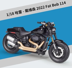 価格調整 バイク ミニカー 合金 1/18スケール ハーレーダビットソン 2024 Fat Bob 114 ミニチュア オートバイ ファットボブ 完成品 G070