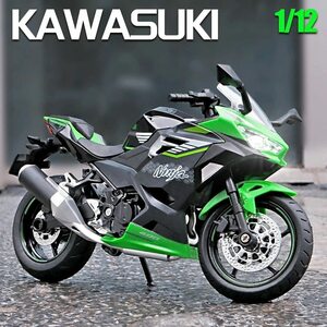 価格改定 2色 完成品 ダイキャス バイク ミニカー 合金 1/12 KAWASAKI Ninja 400 グリーン ブラック 可動 カワサキ ニンジャ G190