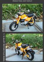 ★ 1/12 モンキー ダイキャス バイク ミニカー 2色 メタル モデル ★ ホンダ ミニチュア コレクション サウンド ライト 1:12 G077_画像8