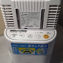 アイリスオーヤマ カラリエ IK-C500-W サーキュレーター 衣類乾燥機　清掃済　中古　2017年製　動作確認済_画像3