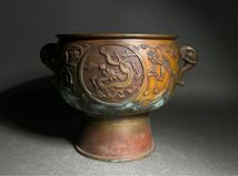 古銅 火鉢 宣徳銅 銅製 龍文 時代物_画像1