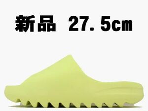 新品未使用 adidas YEEZY slide アディダス イージースライド 27.5cm