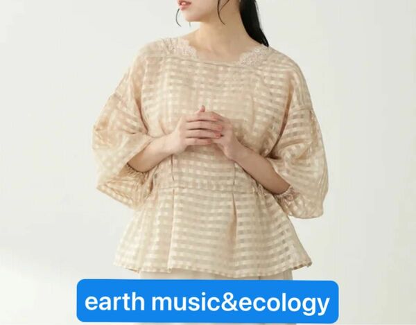 earth music&ecology ギンガムチェックブラウス