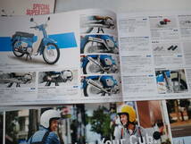 ★ホンダ【スーパーカブ】バイクカタログまとめて/2018年3月/OP&60th限定車カタログ付/送料185円_画像8