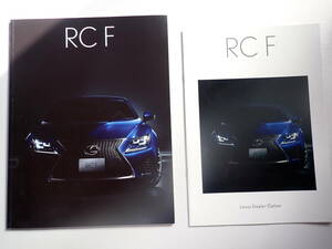 ★トヨタLEXUS【レクサスRC F】本カタログ/2014年10月/OP付/送料185円