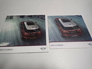 *MINI[ Mini Clubman ] exclusive use catalog /2017 year 1 month / price table &OP catalog attaching / postage 185 jpy 