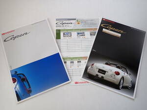 * Daihatsu beautiful goods [Copen Copen ] the first period catalog together /2006 year 8 month /OP publication & navi catalog & Ultimate edition attaching / postage 185 jpy 