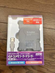 【新品未使用】FUJIFILM SM-R2 スマートメディア用イメージメモリカードリーダー USB接続