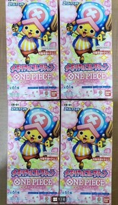 メモリアルコレクション　ワンピースカード　4BOXセット 4箱 ONE PIECE ワンピース パック　未開封 96packs 96パック