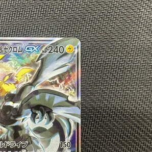 ピカチュウ&ゼクロムGX SA SR スペシャルアート ポケモンカード pokemon card game の画像3